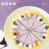 【香芋芒椰千层下午茶】当绵密芋泥撞上清甜芒果，再被Q弹椰奶冻温柔包裹，这一口，是三重风味的治愈暴击~ 商品缩略图2