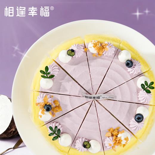 【香芋芒椰千层下午茶】当绵密芋泥撞上清甜芒果，再被Q弹椰奶冻温柔包裹，这一口，是三重风味的治愈暴击~ 商品图2