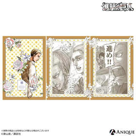 进击的巨人艾尔文 文件夹 1周年纪念