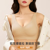 雅黛俪反重力提拉聚拢女士内衣轻薄透气隐形无痕文胸收副乳防下垂胸罩春夏新款 商品缩略图0