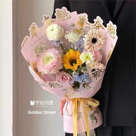 毕业季烫金包装纸（10张）30*45cm