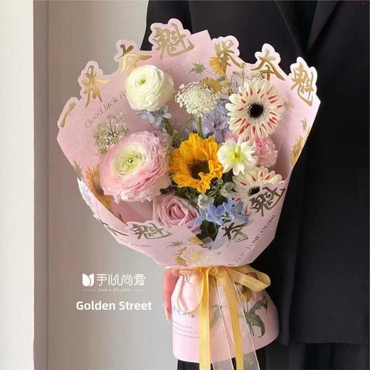 毕业季烫金包装纸（10张）30*45cm 商品图0