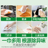 滴露多功能清洁卫生湿巾80片装 商品缩略图1