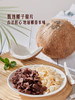 MM 山姆 泰国进口 混合风味椰子脆片（果脯类）400g 商品缩略图2