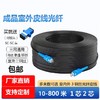 批发【成品@皮线】电信光纤线室外1/2芯3钢丝皮线光缆单模双芯跳线成品sc户外延长线 商品缩略图0