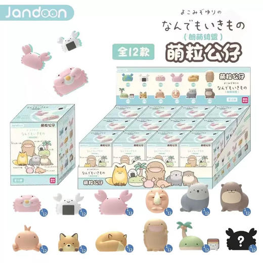 简动文创-朗萌绮盟系列萌粒公仔 商品图0