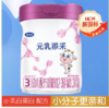 完达山 元乳添采A2 α乳白蛋白小分子奶粉3阶段 商品缩略图0