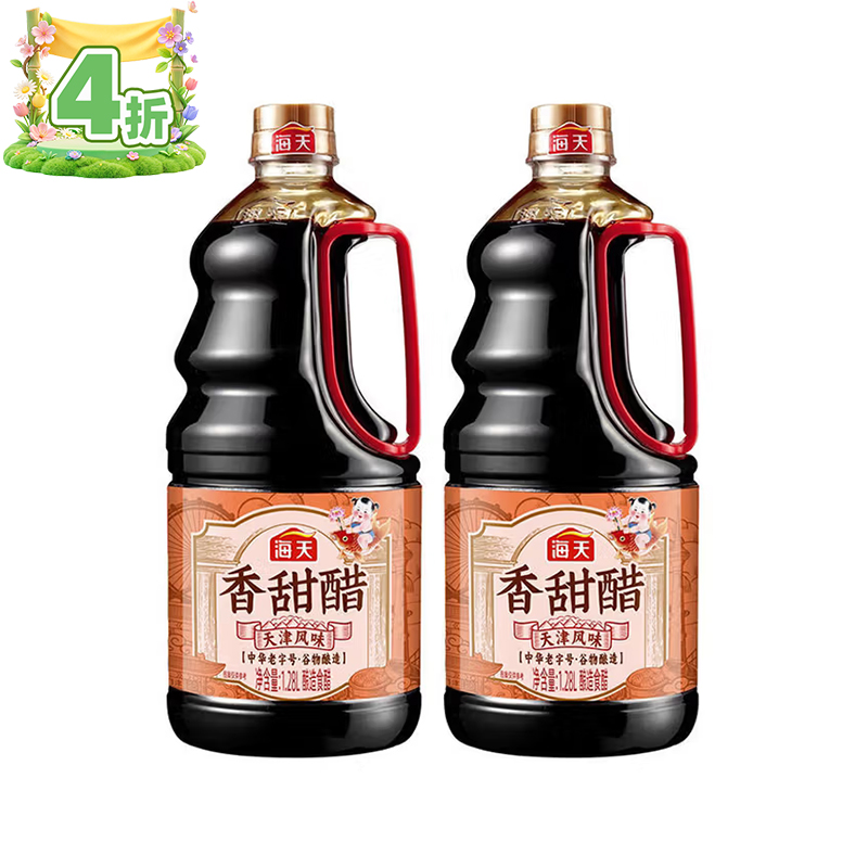 海天香甜醋1.28L/桶*2