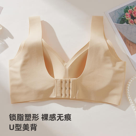 雅黛俪反重力提拉聚拢女士内衣轻薄透气隐形无痕文胸收副乳防下垂胸罩春夏新款 商品图6