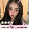 Kira fairy日抛一盒十片 商品缩略图0