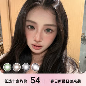 Kira fairy日抛一盒十片