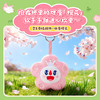 雪王毛绒挂件-烂漫樱花 许愿星星 雨后云朵等 商品缩略图2