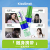 【清凉鼻通❗小巧便捷】KISSSMELL提神醒脑活力棒双用鼻通鼻吸式薄荷清凉油果香。xa 商品缩略图1