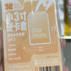 星同学小3寸硬卡套竖款240824黄色（专辑小卡专用） 商品缩略图0