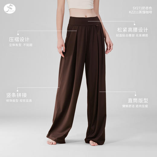 一梵新款直筒垂感高级感长裤宽松阔腿裤休闲瑜伽裤子 商品图1