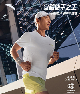 安踏零压速干T丨C10速干之王专业跑步服男士短袖T恤夏季透气上衣152625108