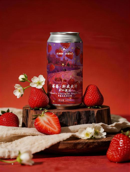 红男爵 莓莓斯威夫特 500ml 商品图0