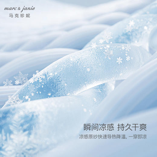 马克珍妮女童凉感透气微喇瑜伽裤2025年夏装新款550519/560252 商品图4