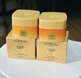 【超级补贴】欧莱雅·小蜜罐4.0面霜30ml/60ml