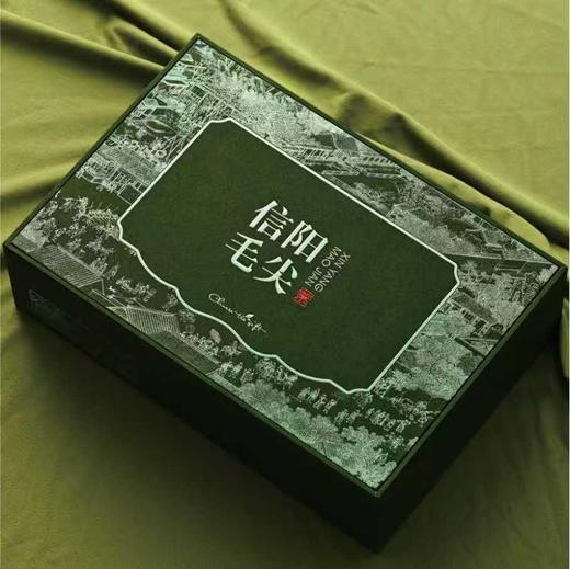 茶韵【流光绿.2听毛尖】35元1套.整箱16套 商品图1