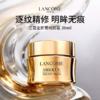 【买一送一】Lancome/兰蔻菁纯眼霜玫瑰精萃紧致保湿20ml正装 商品缩略图1