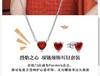F031442烈焰之心项链耳钉套装爱心项链耳钉两件套 商品缩略图6