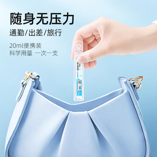 欧巴兰次抛镜片清洁液20ml 商品图2