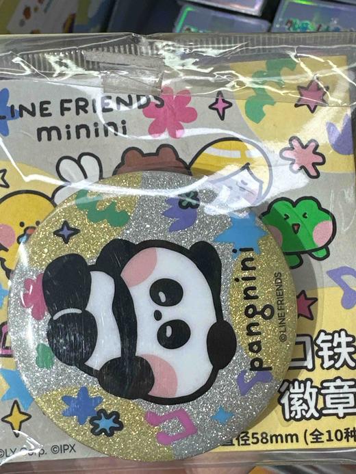 LNE FRIENDS mimi跑步吧唧 盲抽 商品图0