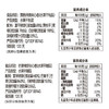 MM 山姆 柿饼夹心卷 450g 商品缩略图5
