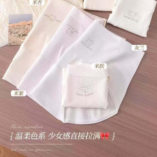 女士无缝内裤裸氨棉纯色可爱印花舒适透气三角裤高弹收腹提臀内裤3406 商品图4