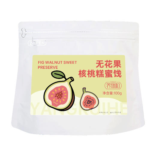 养瑞和 | 无花果核桃糕100g·糕点点心小零食·开袋即食·无花果干·核桃仁·椰子油·黄金亚麻籽·黑豆·黑枸杞 商品图8