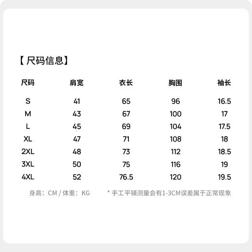 【含棉】圣得西短袖男款polo衫2026新款春季亲肤透气通勤翻领T恤 商品图5