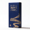 隐岭·品鉴盒·抱朴（两泡） 商品缩略图0