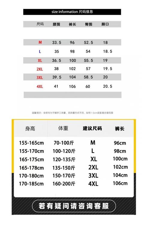 F031433春秋新款情侣侧边十字架串形水洗卫裤运动休闲运动拖地裤 商品图8