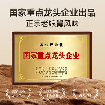 亲娘舅原老娘舅 2025年新米 甄选香稻米 大米10斤 珍珠米 粳 /粮油调味 /米 /珍珠米 商品图6