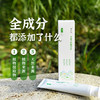 德益邦无患子植物牙膏 清新口气清洁护龈草本植物牙膏 商品缩略图5