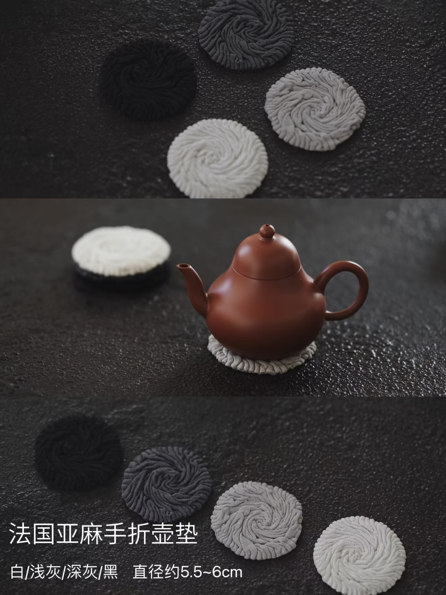 清如许优选｜手作壶垫/ 法国亚麻手折壶垫杯垫 5.5-6厘米