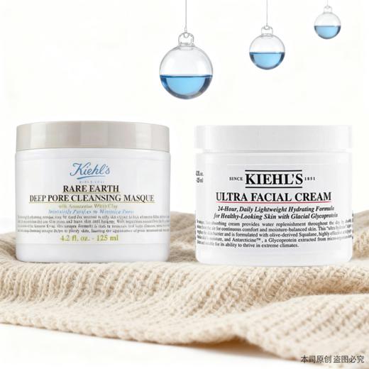 春季焕新【全球购-买一送一+送限定礼盒】Kiehl'S科颜氏白泥面膜125ml*1+科颜氏高保湿面霜125ml+礼盒礼袋 商品图1