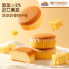 三只松鼠 麦卢卡蜂蜜蛋糕400g 甄选≥3%蜂蜜 商品缩略图3