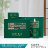 18元一套 / 一箱20套 寻味【信阳毛尖 双罐 绿色】 商品缩略图0