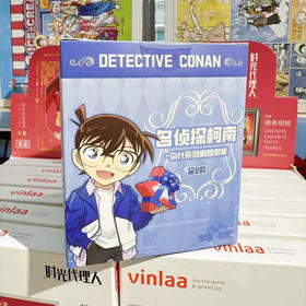 名侦探柯南-Gift系列徽章盲抽