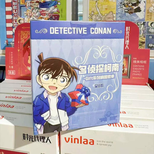名侦探柯南-Gift系列徽章盲抽 商品图0