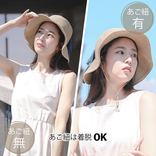 UPF50 防晒编织帽  儿童/成人款  A-5979 商品图4