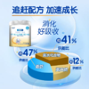 爱优诺优键力特殊医学用途早产\低出生体重婴儿配方食品 商品缩略图5