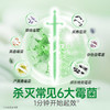 滴露除霉除菌喷雾500ml 商品缩略图2