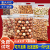 坚果散装混合夏威夷果干果炒货开心果巴旦木休闲零食代发年货批发 商品缩略图2