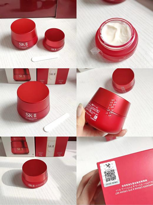 F031421大红瓶磨砂版大眼眼霜面霜两件套,新版磨砂眼霜/面霜两件套 商品图1