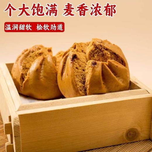 【真材实料❗️红糖红枣开花馒头】每一口都能吃到饱满红枣颗粒，蒸制后自然裂开，外观蓬松饱满，馒头体蓬松柔软，入口温润不噎喉，手撕不掉渣同款红糖开花馒头早餐加热即食半成品食品QQ 商品图1