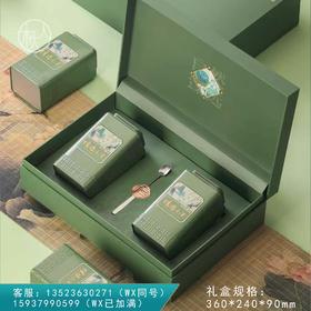 25元一套/一箱20套 自然臻选【信阳毛尖 两罐 绿色】