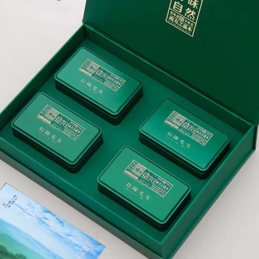 20元一套 / 一箱20套 寻味【信阳毛尖 四罐 绿色】 商品图1